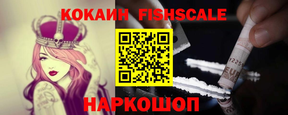 Кокаин Боливия Петровск