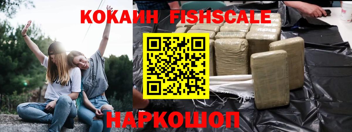 Кокаин Columbia  Вход с VPN  COCAIN  COCAIN Колумбийский  Петровск 