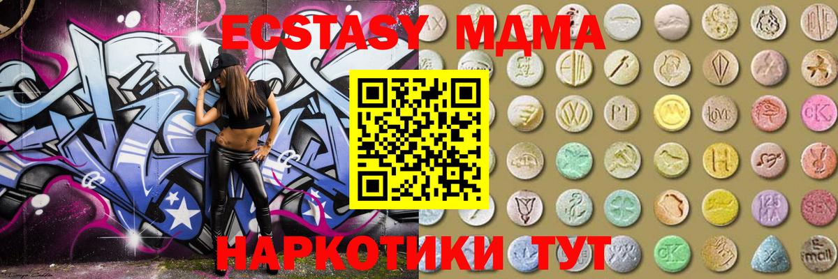Ecstasy  Экстази Philipp Plein  Вход с VPN  Ecstasy Philipp Plein  Петровск 