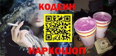 стафф Заводоуковск