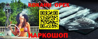 стафф Заводоуковск