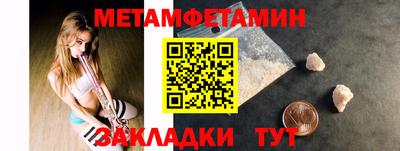 стафф Заводоуковск