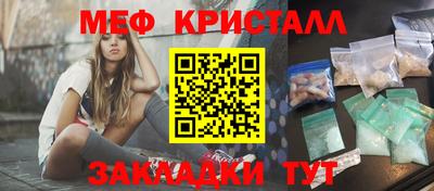 стафф Заводоуковск