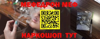 стафф Заводоуковск