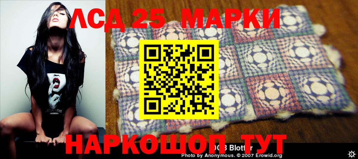 Лсд 25 экстази ecstasy Петровск