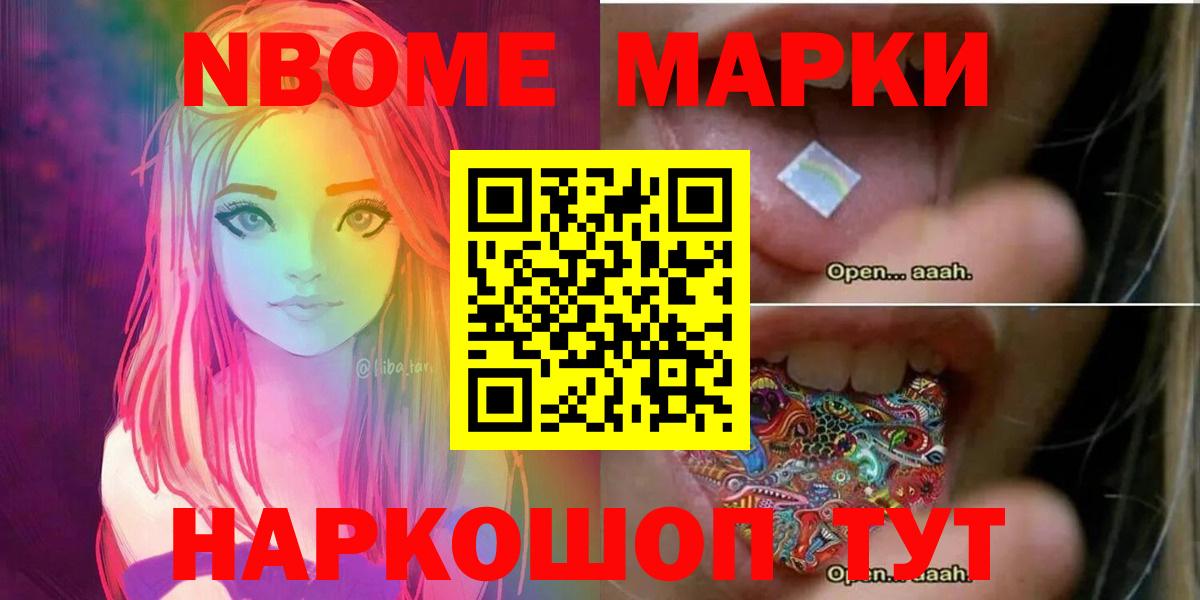 Петровск  ЛСД экстази ecstasy  Вход с VPN  LSD-25 экстази кислота 